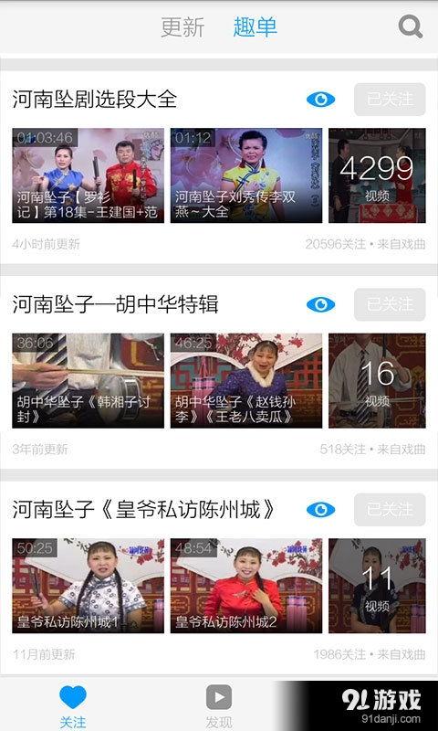 最新散兵爆料视频大全下载,揭秘游戏幕后精彩瞬间  第2张