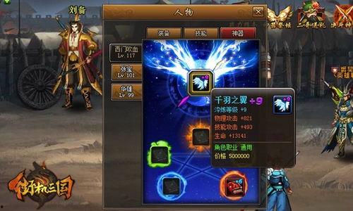 街机神器4阶最新爆料,极致体验，再掀游戏热潮！  第1张